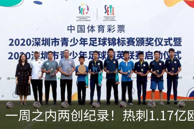 一周之内两创纪录！热刺1.17亿欧元买意大利国脚，德泽尔比太疯狂