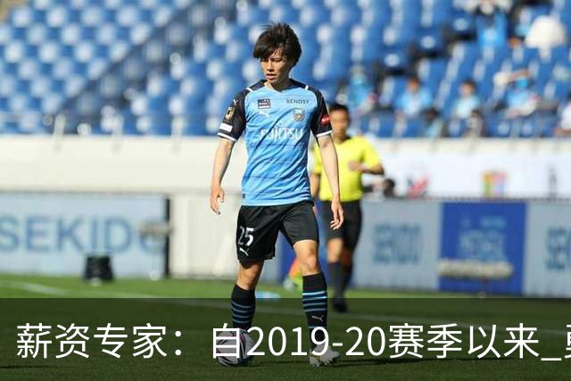 薪资专家：自2019-20赛季以来 勇士预计将首次处于奢侈税线以下